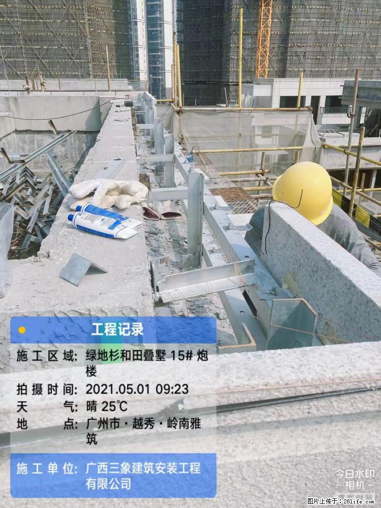【广西三象建筑安装工程有限公司】绿地衫和田叠墅项目 - 家居生活 - 岳阳生活社区 - 岳阳28生活网 yy.28life.net