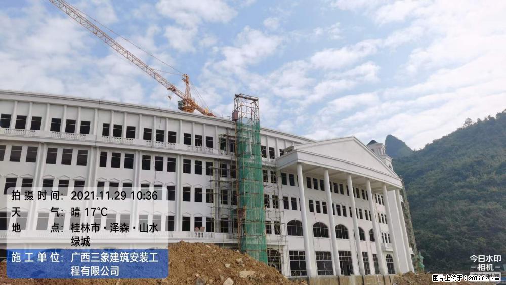 【广西三象建筑安装工程有限公司】幼儿园外墙装饰工程 - 灌水专区 - 岳阳生活社区 - 岳阳28生活网 yy.28life.net