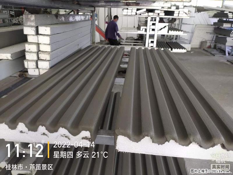 【桂林三象建筑材料有限公司】EPS装饰构件生产中 - 居家装饰 - 居家生活 - 岳阳分类信息 - 岳阳28生活网 yy.28life.net
