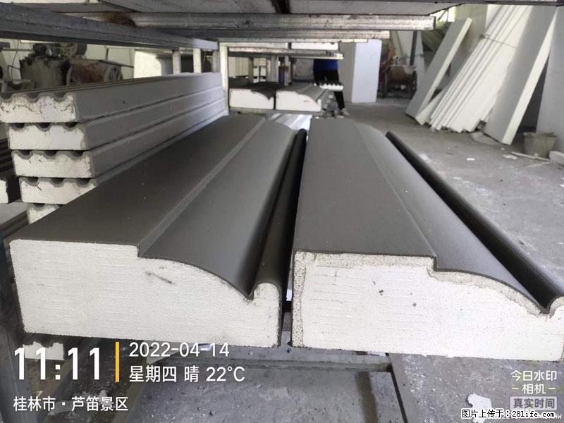 【桂林三象建筑材料有限公司】EPS装饰构件生产中 - 家居生活 - 岳阳生活社区 - 岳阳28生活网 yy.28life.net