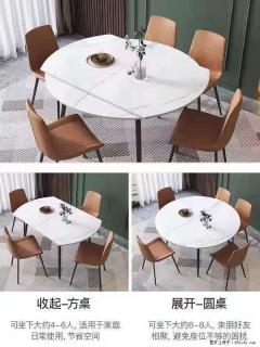1桌+6椅，1.35米可伸缩，八种颜色可选，厂家直销 - 岳阳28生活网 yy.28life.net