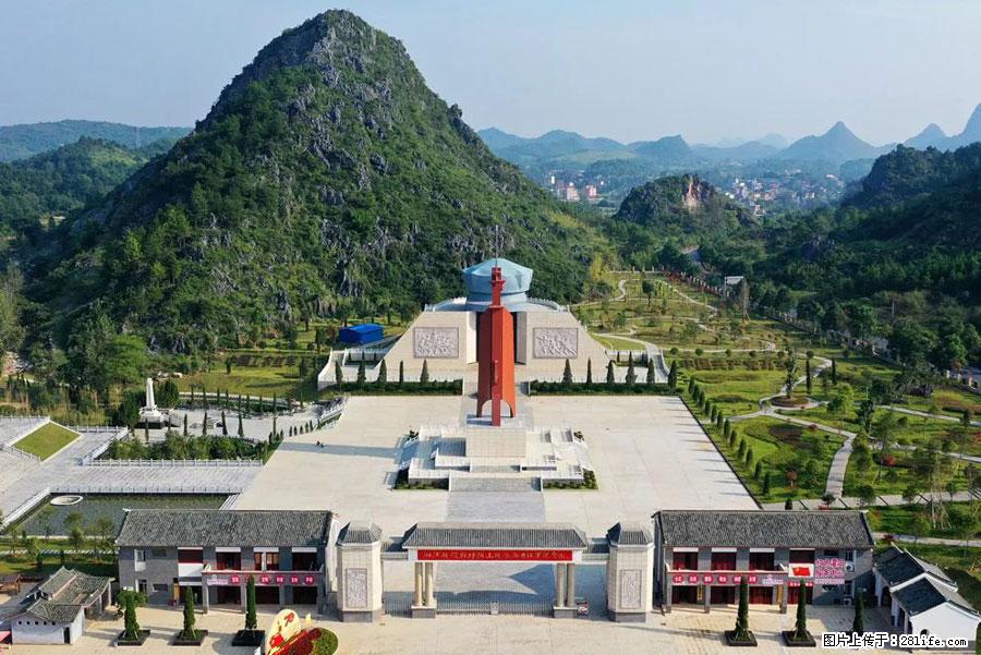 湘江战役新圩阻击战酒海井红军纪念园 - 游山玩水 - 岳阳生活社区 - 岳阳28生活网 yy.28life.net