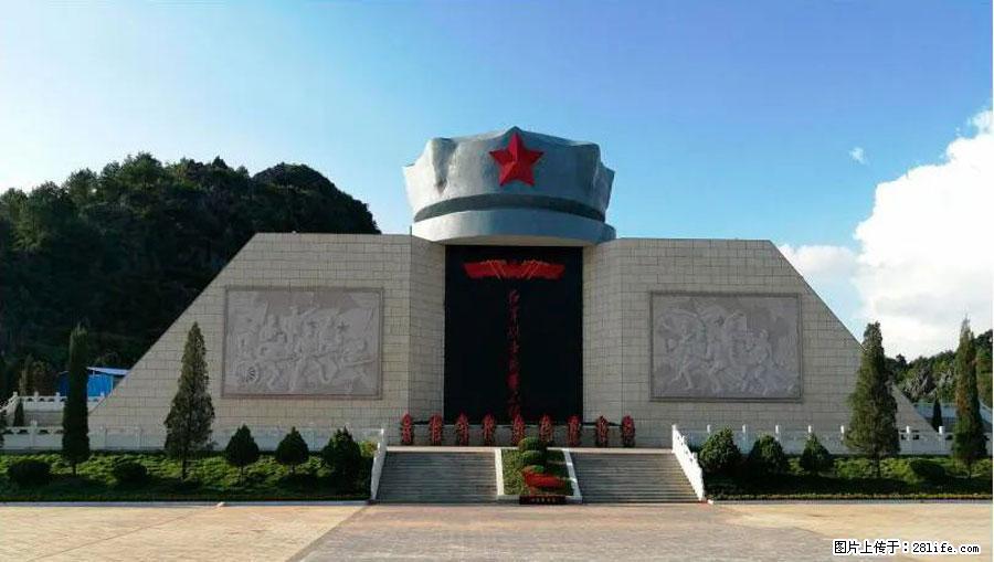 湘江战役新圩阻击战酒海井红军纪念园 - 游山玩水 - 岳阳生活社区 - 岳阳28生活网 yy.28life.net