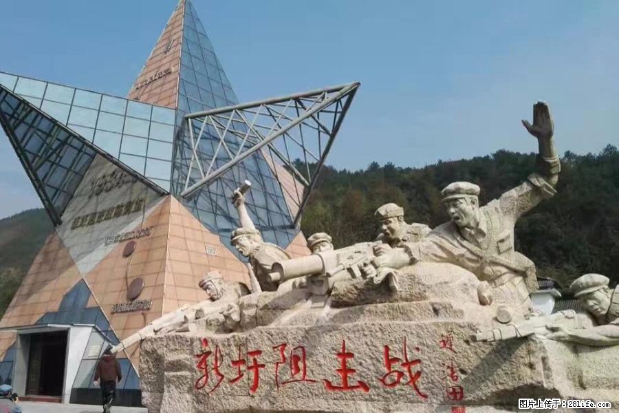 湘江战役新圩阻击战酒海井红军纪念园 - 游山玩水 - 岳阳生活社区 - 岳阳28生活网 yy.28life.net