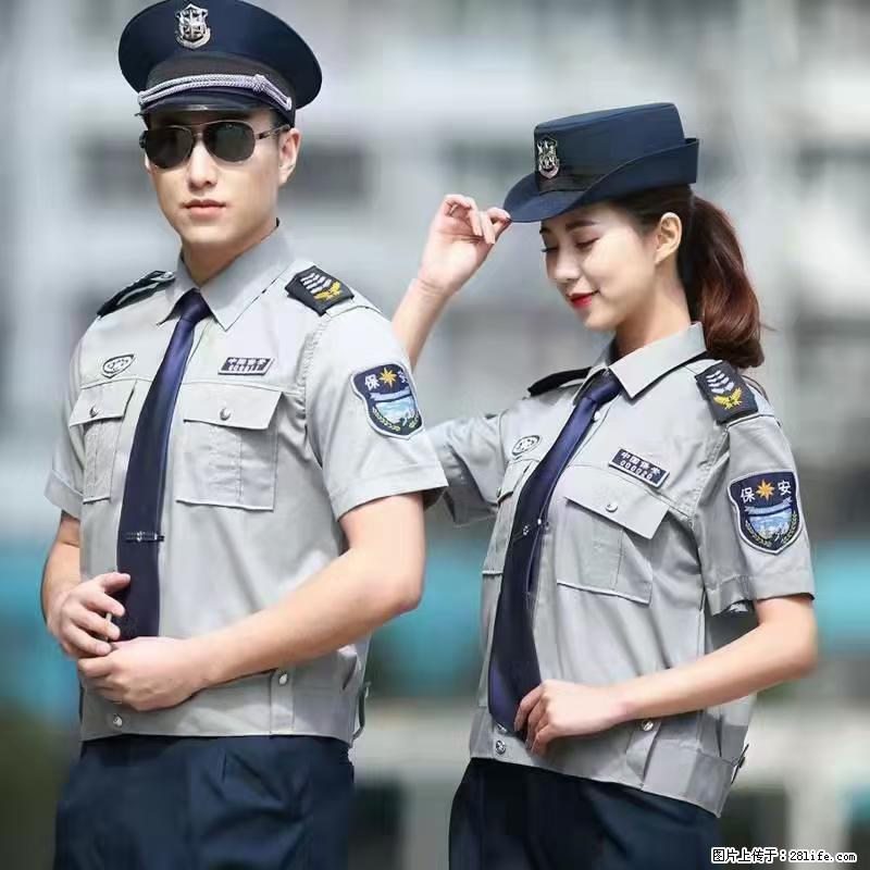 上海：招保安 - 职场交流 - 岳阳生活社区 - 岳阳28生活网 yy.28life.net