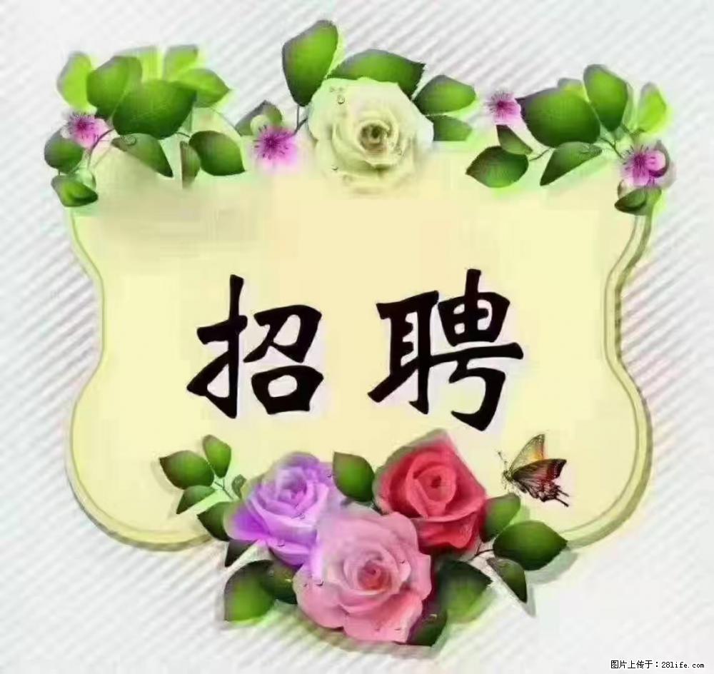 上海普陀，招聘：全能阿姨，工资待遇 9000-10000，做六休一 - 职场交流 - 岳阳生活社区 - 岳阳28生活网 yy.28life.net