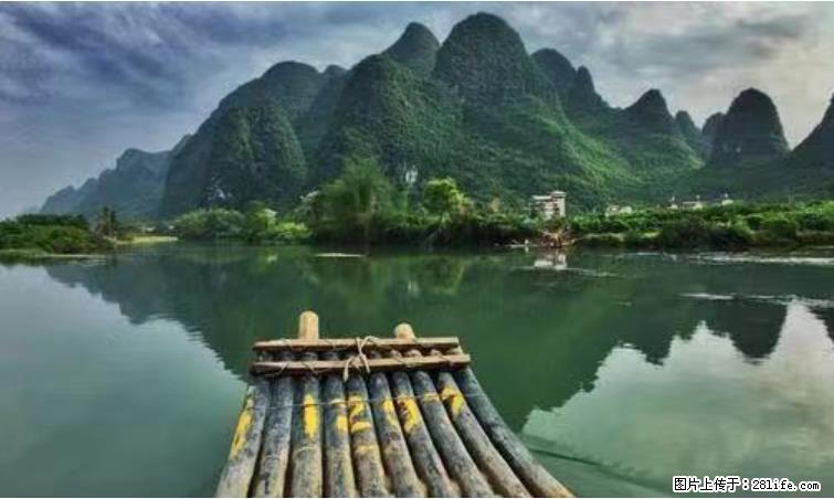 桂林市阳朔县遇龙河景区发布通知，从2022年4月5日起，骥马码头恢复营业。 - 其他广告 - 广告专区 - 岳阳分类信息 - 岳阳28生活网 yy.28life.net