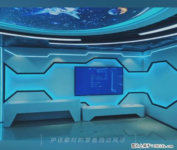 【贵州中汇联瑞科技有限公司】 专业做班班通、校园广播、校园监控、校园门禁道闸、学校大礼堂等 - 其他广告 - 广告专区 - 岳阳分类信息 - 岳阳28生活网 yy.28life.net