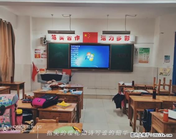 【贵州中汇联瑞科技有限公司】 专业做班班通、校园广播、校园监控、校园门禁道闸、学校大礼堂等 - 其他广告 - 广告专区 - 岳阳分类信息 - 岳阳28生活网 yy.28life.net