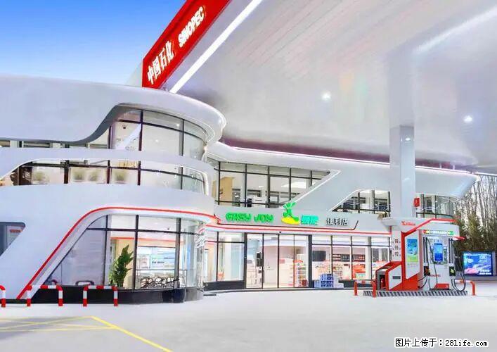 中国石化广西易捷出口商品招商公告 - 其它 - 汽车频道 - 岳阳分类信息 - 岳阳28生活网 yy.28life.net