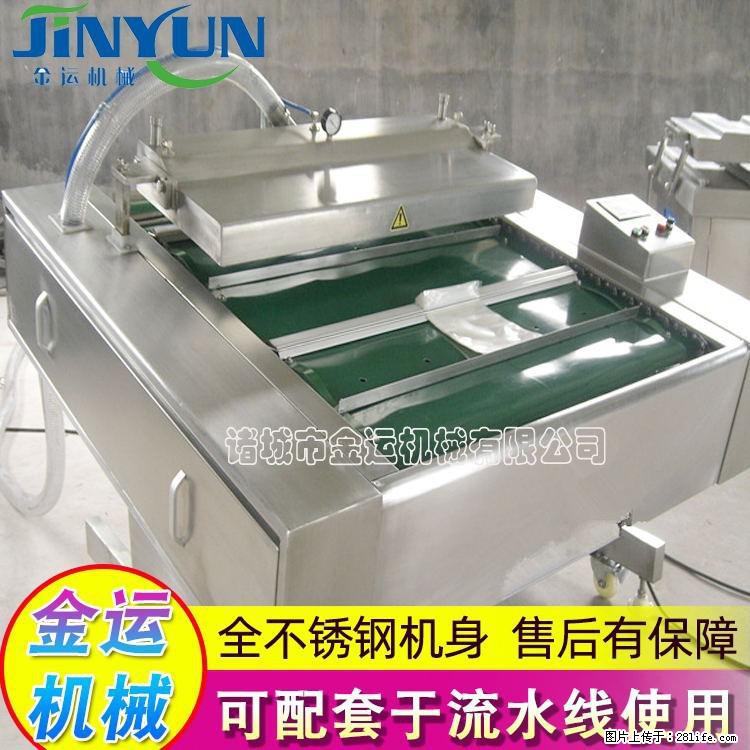 咸蛋黄月饼真空包装机 连续式真空包装机 商用不锈钢真空封口机 - 综合信息 - 其他综合 - 岳阳分类信息 - 岳阳28生活网 yy.28life.net