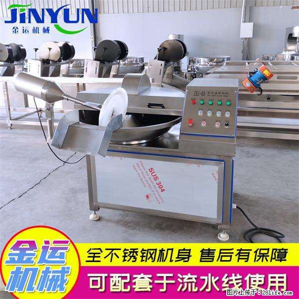 水饺馅斩拌机 全自动高速葱姜蒜斩碎机 火锅虾滑斩拌机 - 综合信息 - 其他综合 - 岳阳分类信息 - 岳阳28生活网 yy.28life.net