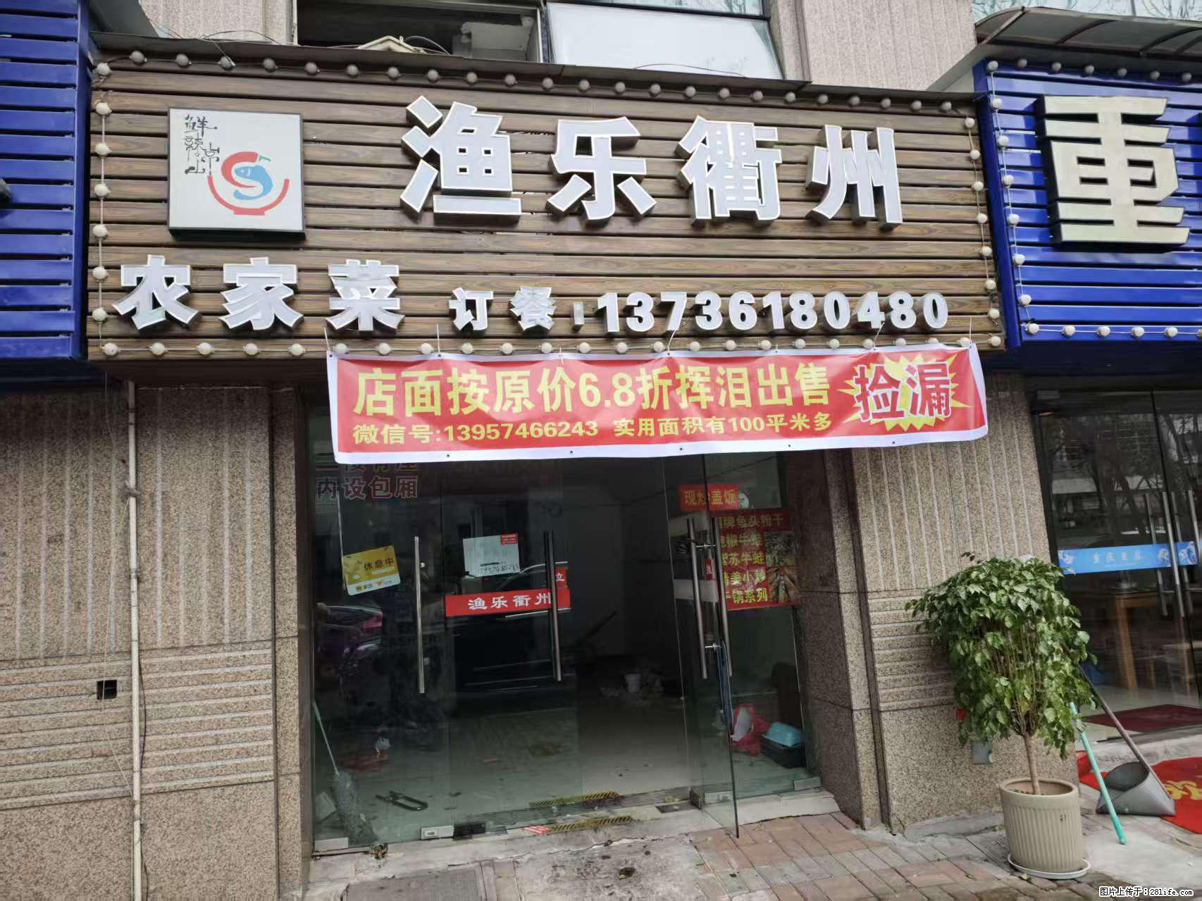 房子出售 - 房屋出租 - 房屋租售 - 岳阳分类信息 - 岳阳28生活网 yy.28life.net