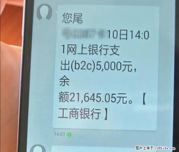 年底，这些消息柳州人千万别信！否则，这一年白干... - 岳阳生活资讯 - 岳阳28生活网 yy.28life.net