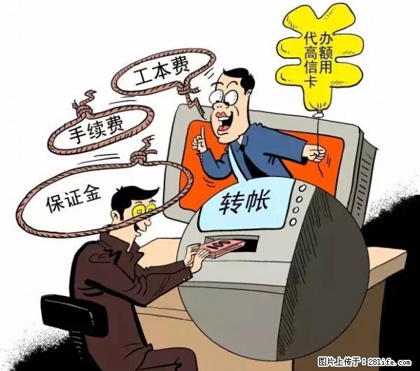 年底，这些消息柳州人千万别信！否则，这一年白干... - 岳阳生活资讯 - 岳阳28生活网 yy.28life.net