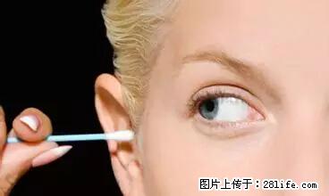 剪指甲、挖耳屎，这些日常小动作竟隐藏大危害！ - 岳阳生活资讯 - 岳阳28生活网 yy.28life.net