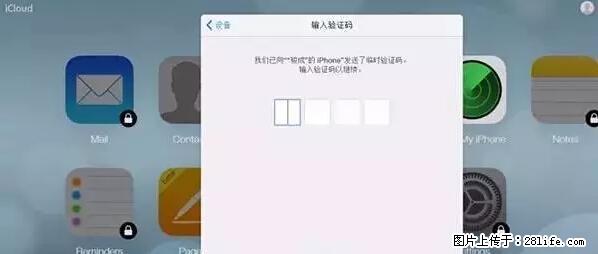 公安部四害紧急提醒：苹果手机显示这个，千万别点… - 岳阳生活资讯 - 岳阳28生活网 yy.28life.net