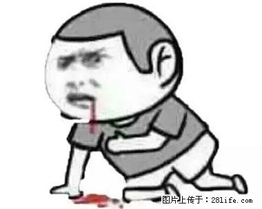 晕车、脚气、牙齿变黄、皮肤粗糙？学会这些三分钟搞定！ - 岳阳生活资讯 - 岳阳28生活网 yy.28life.net