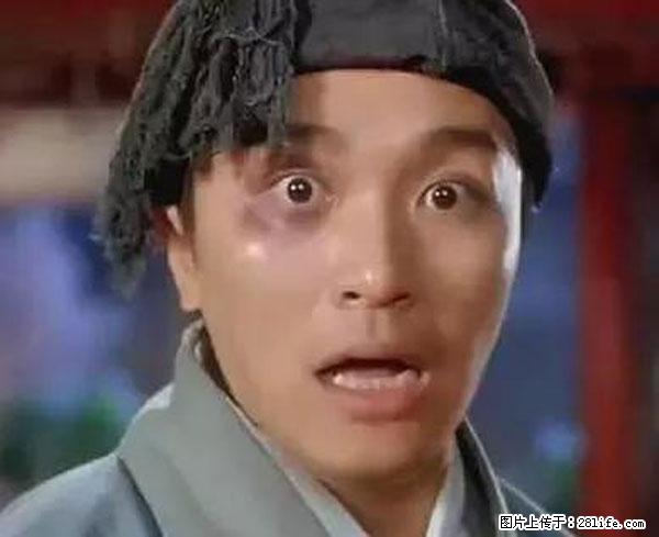 原来它这么毒，然而竟然满大街都是.... - 岳阳生活资讯 - 岳阳28生活网 yy.28life.net