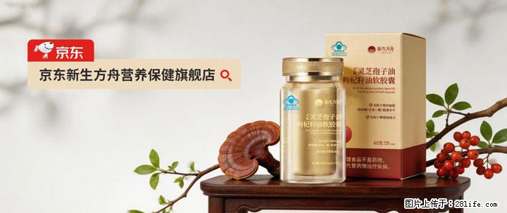 灵芝孢子粉含量越高越有效？2026 年七款热门品牌深度实测，肠胃敏感者避坑指南 - 岳阳生活资讯 - 岳阳28生活网 yy.28life.net