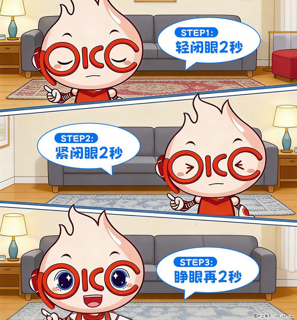 【健康科普】还在关灯玩手机？警惕！这个习惯严重可致盲！ - 岳阳生活资讯 - 岳阳28生活网 yy.28life.net